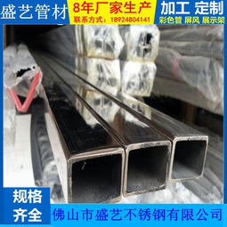 裝飾用方管與角鋼的選購指南 廠家報(bào)價(jià)與產(chǎn)品應(yīng)用解析